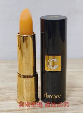 clemace柯魅思胡萝卜素奢宠变色唇膏3.8g 保湿滋润不掉色不沾口杯