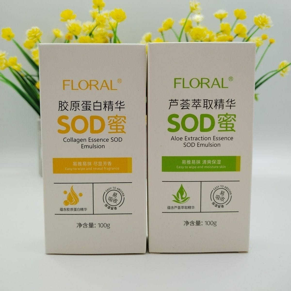 2瓶装 花慕兰SOD蜜100g芦荟保湿水嫩胶原护肤润肤露乳液 官方正品 - 图2