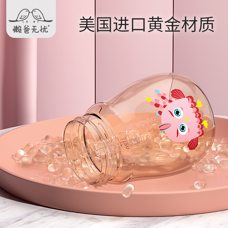 宝升新生婴儿奶瓶ppsu耐摔宽口径硅胶奶嘴六个月大宝宝鸭嘴吸管杯