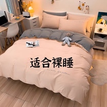 Han Style Washed Cotton Four Sets Pure Cotton Full Cotton Pro-Skin Naked Sleeping Loka Cotton Quilts Bed Linen Bed in a modern wind