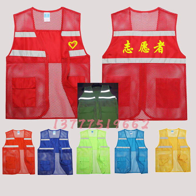 Breathable mesh vest customization summer supermarket work service youth volunteer vest custom activity Kan shoulder printing