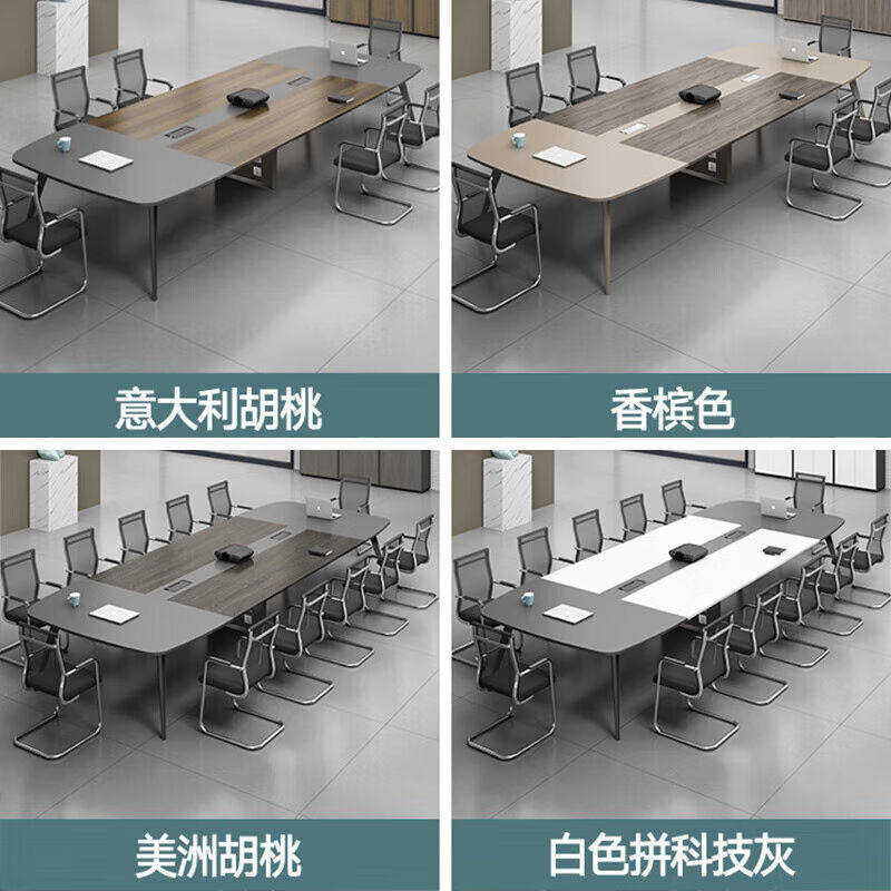 会议桌长桌办公家具大型洽谈培训桌会议桌椅组合3.2*1.4