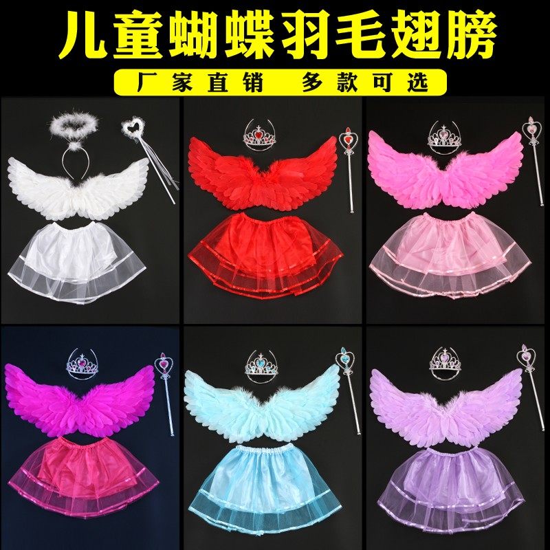 成人儿童粉色大号翅膀羽毛黑色红色天使棒道具万圣节件套聚会装饰,淘宝优惠券,粉丝福利购,淘宝优惠卷