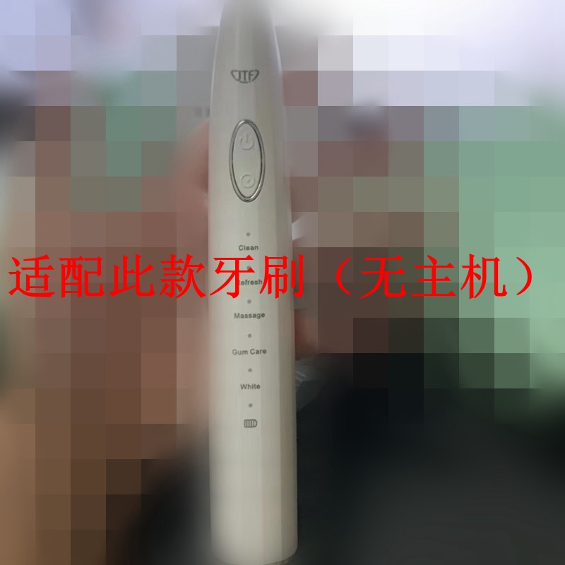 家家选电动牙刷头适用于JTF成人J10声波替换硬毛软毛清洁美白情侣 - 图0