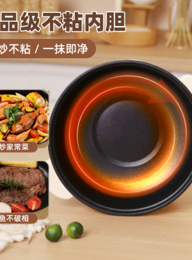 先科电煮锅宿舍小电锅电火锅一体式不粘锅家用多功能料理锅蒸笼锅