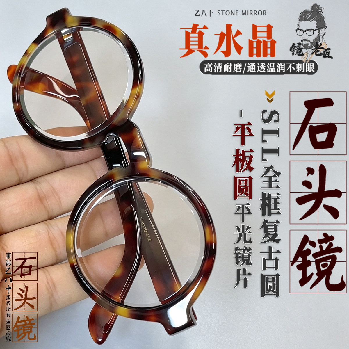 Real crystal glasses retro round full frame sunglasses