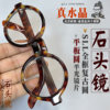 Real crystal glasses retro round full frame sunglasses