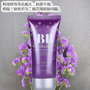 正品Y-CID施蒂薰衣草美肌润颜BB霜 清爽滋润亮白遮瑕疵专柜护肤K