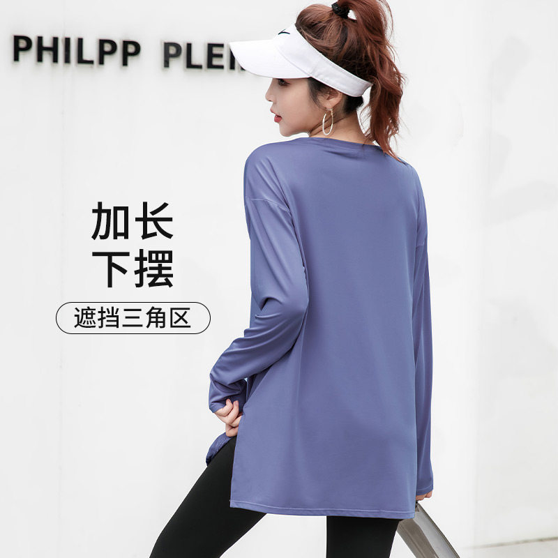 大码运动上衣女秋季胖mm显瘦速干健身跑步训练瑜伽服长袖宽松t恤,淘宝优惠券,粉丝福利购,淘宝优惠卷