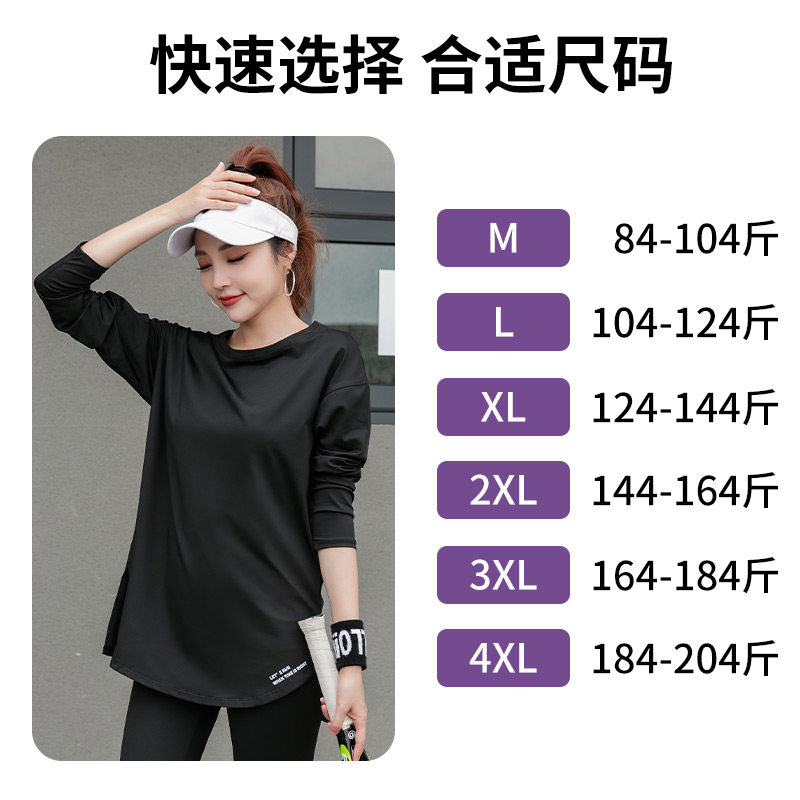 大码运动上衣女秋季胖mm显瘦速干健身跑步训练瑜伽服长袖宽松t恤,淘宝优惠券,粉丝福利购,淘宝优惠卷