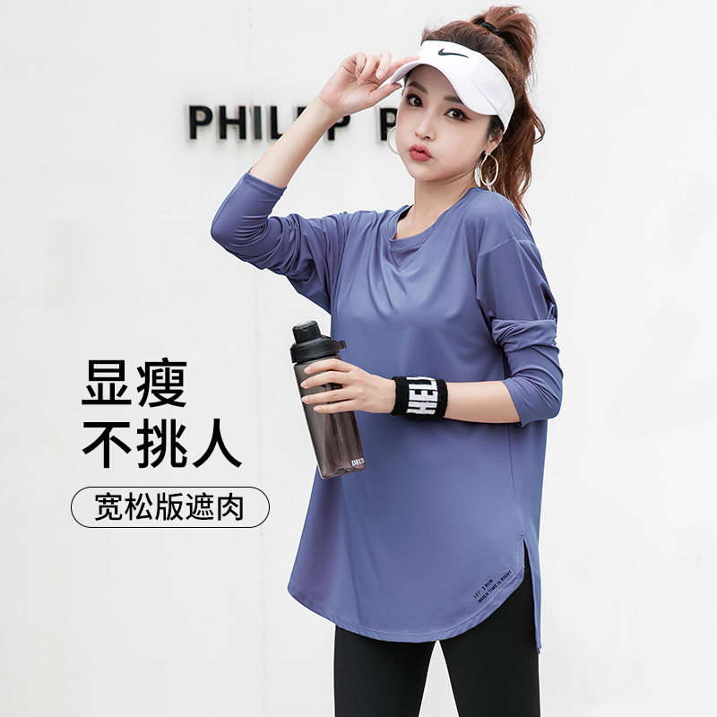 大码运动上衣女秋季胖mm显瘦速干健身跑步训练瑜伽服长袖宽松t恤,淘宝优惠券,粉丝福利购,淘宝优惠卷