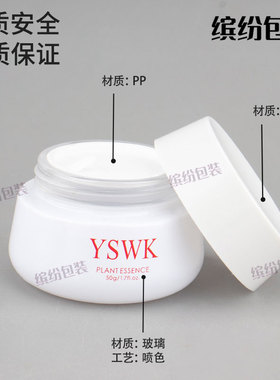 玻璃分装瓶爽肤化妆水乳护肤品瓶