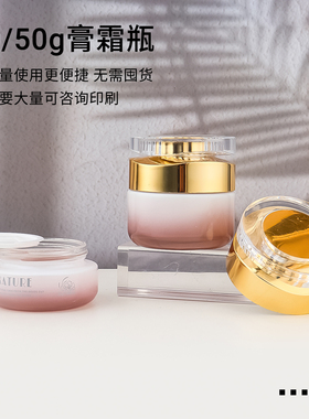 白色系直圆玻璃按压瓶30g/40ml