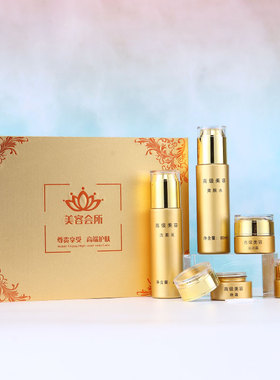 化妆品分装瓶玻璃瓶盒日晚洁面乳