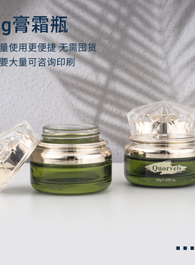 透绿玻璃瓶40ml泵头空瓶现货
