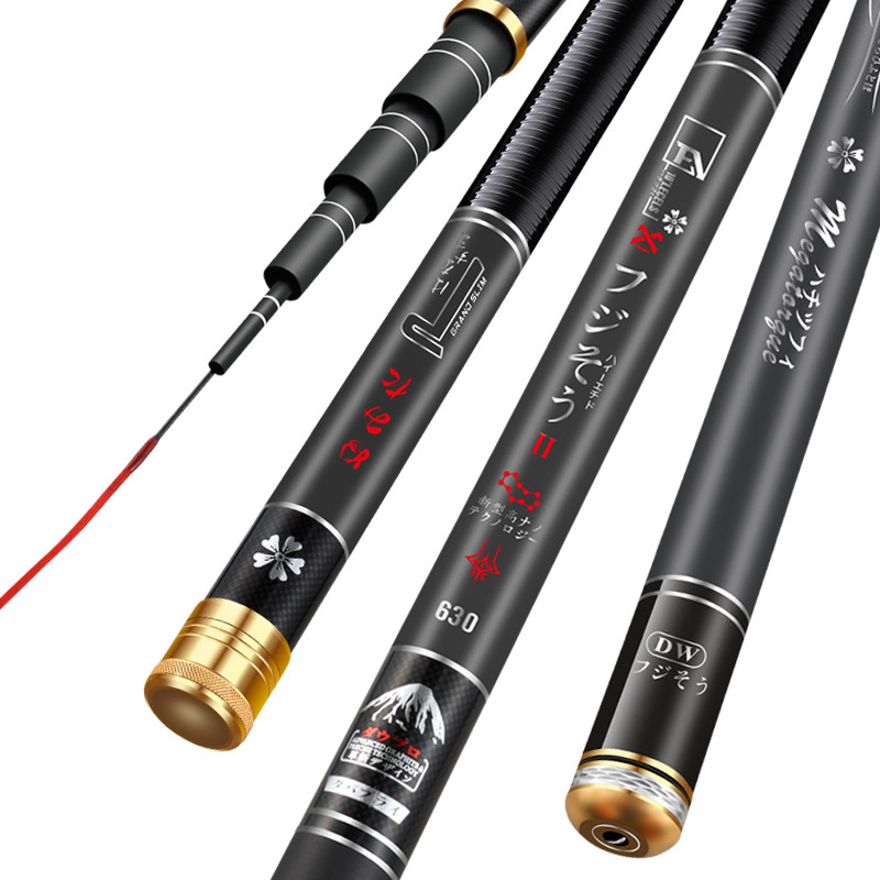 日本原装进口碳素达瓦星空轻量综合鲢鳙大物鱼竿超轻超硬十大品牌,淘宝优惠券,粉丝福利购,淘宝优惠卷
