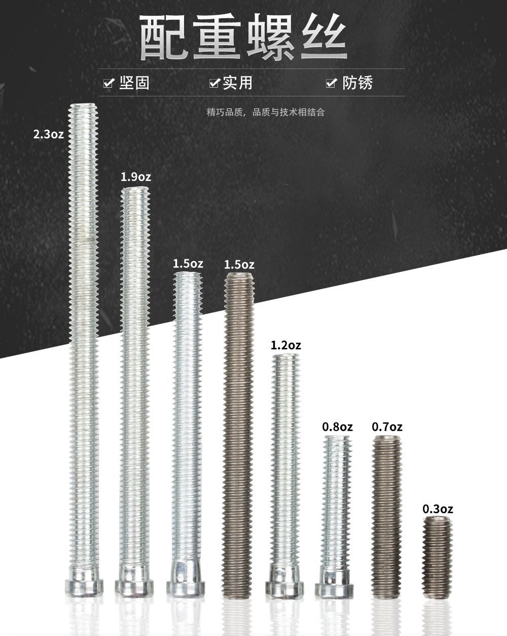 售出不退定制奥秘李斯台球杆九球杆专用配重螺丝台球配件加重螺丝 - 图2