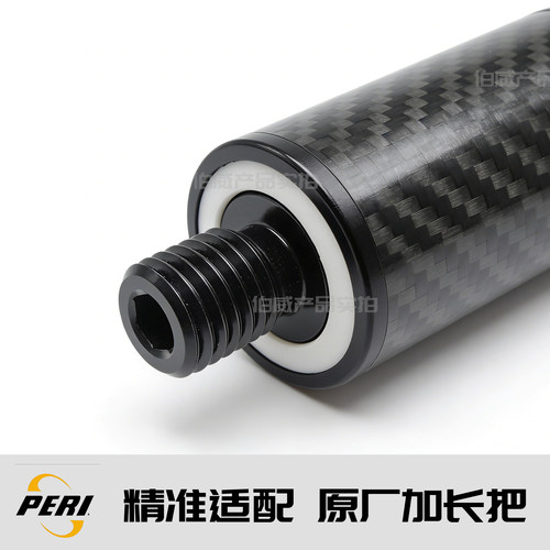 皮尔力台球杆尾洞保护堵后堵配重中轮保护套加长后把保养用品配件 - 图1
