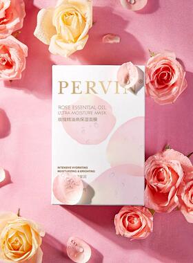 pervin20片玫瑰精油高保湿面膜