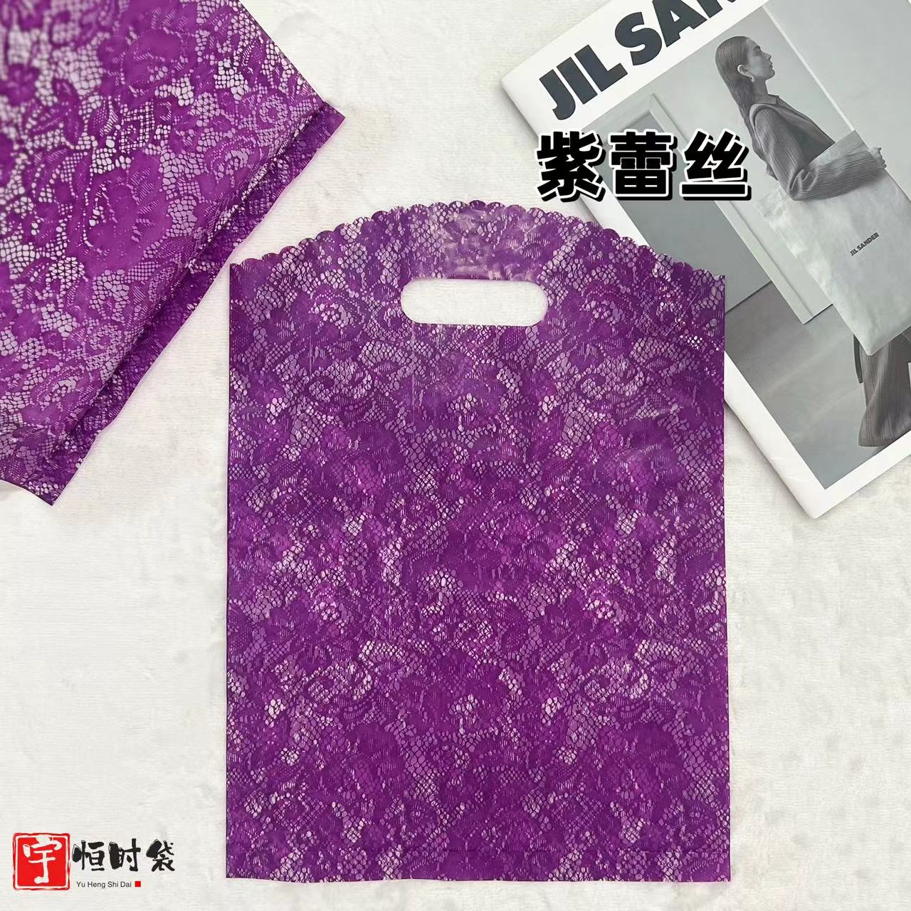 加厚礼品塑料袋服装店手提袋子定制包装小饰品袋装童装购物袋 - 图3