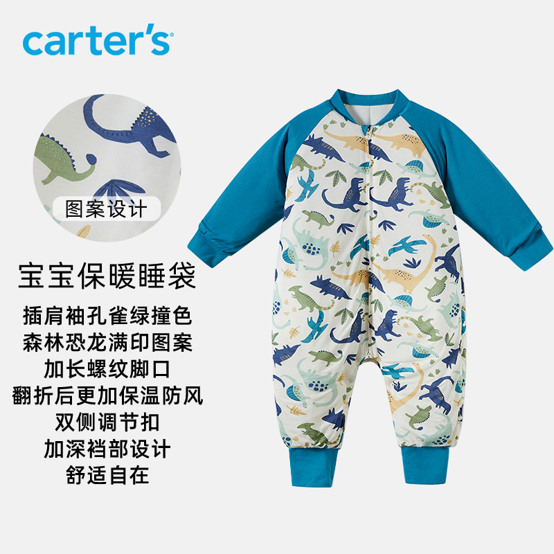 carter's兒童加厚家居服防踢被寶寶冬季新款睡袋嬰兒夾棉保暖睡袋_carter's官方旗艦店_嬰童用品