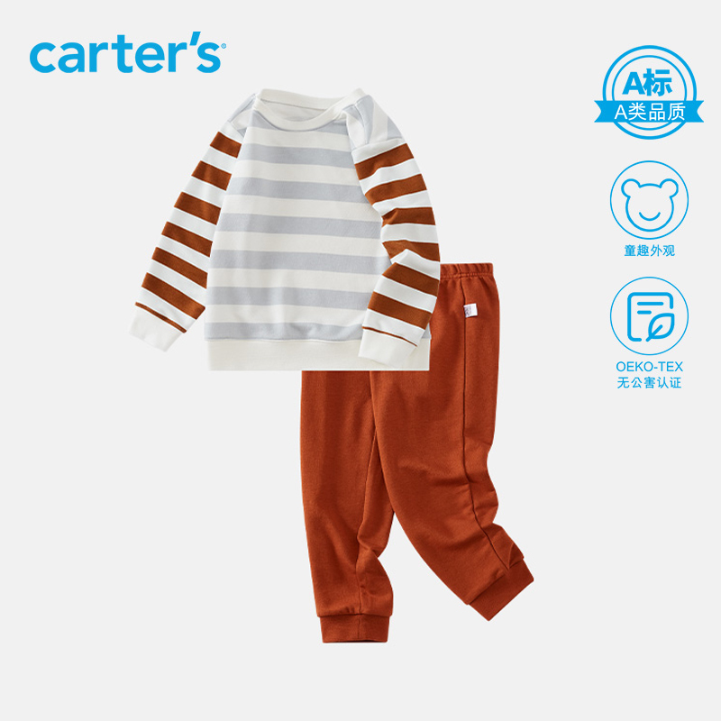 Carter's 卡特/凯得史 A类儿童卫衣运动套装 1M700810  80~120码 3色 TJ