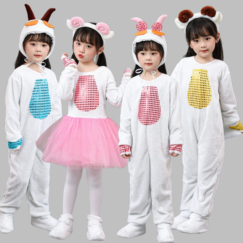 儿童小羊演出服幼儿园小羊舞蹈服大灰狼和羊动物表演服山羊纱裙服,淘宝优惠券,粉丝福利购,淘宝优惠卷