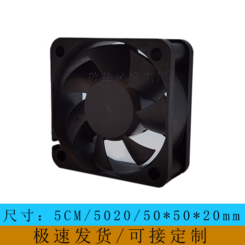 正品台达 AFB0505MD 5V 0.30A 5020 5cm 4线 温控 服务器散热风扇 - 图0