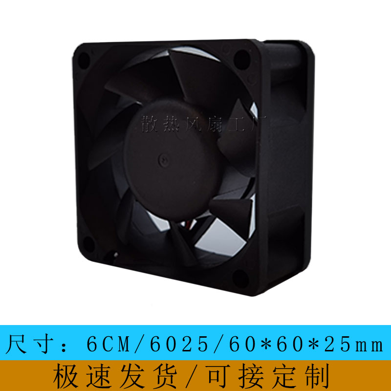 全新SUNON建准 PMD1206PTB1-A DC12V 2线3线 6025 双滚珠散热风扇 - 图0