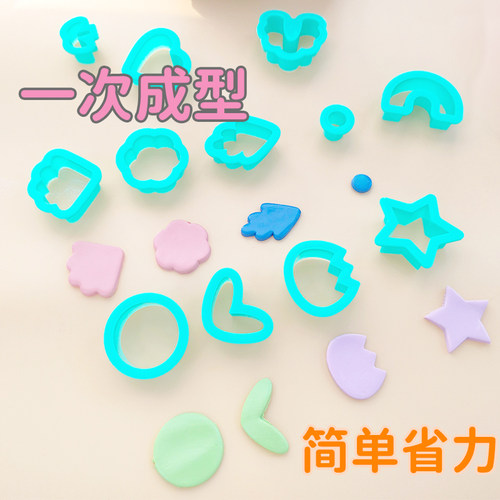 粘土软陶印花24件套装儿童DIY手工制作塑料压花切割模具三角圆形 - 图2