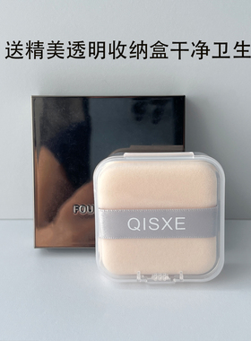 芊丝雪双面植绒粉扑柔软细腻