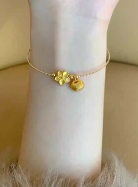 金色小桃花招财纳福手链女款