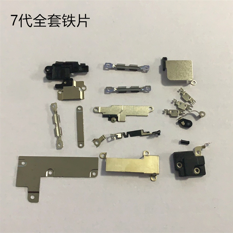 适用苹果iPhone6 7 8Plus  xsmax 11 12全套装机零件内部全套铁片 - 图0