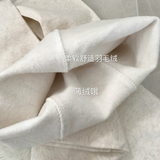 чулочно-носочные изделия ay to films秋冬900d薄绒浅色打底细竖条微压显瘦保暖美腿连裤袜