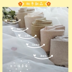 чулочно-носочные изделия ayto films秋冬600d粗条纹温柔燕麦色打底连裤袜微压显瘦九分裤袜