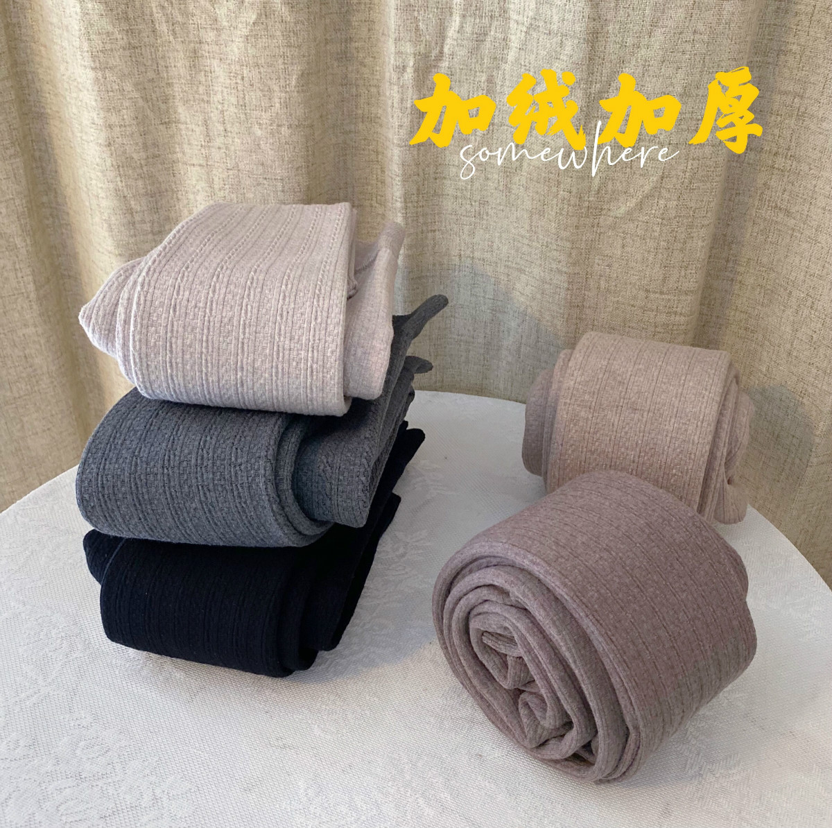 AY To films秋冬加绒加厚2000D麻花文艺咖色打底袜显瘦米色连裤袜 - 图1