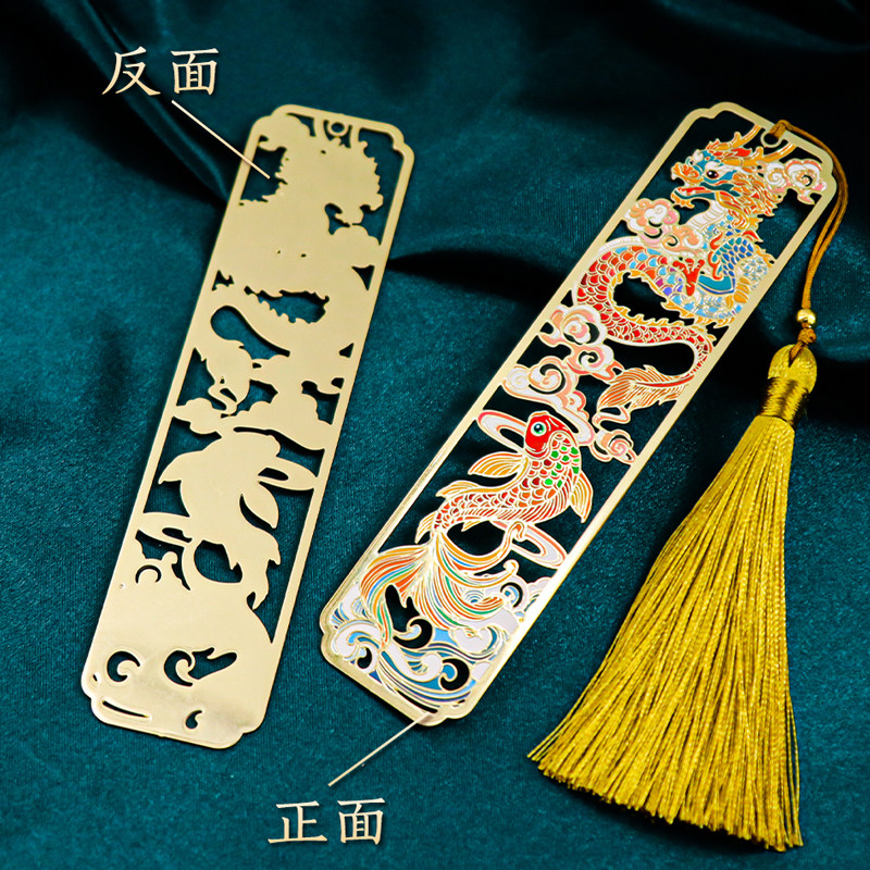 2024龙年生肖锦鲤古典中国风金属书签定制刻字镂空黄铜个性创意文创古风礼盒装奖励小学生国潮生日高档精美,淘宝优惠券,粉丝福利购,淘宝优惠卷