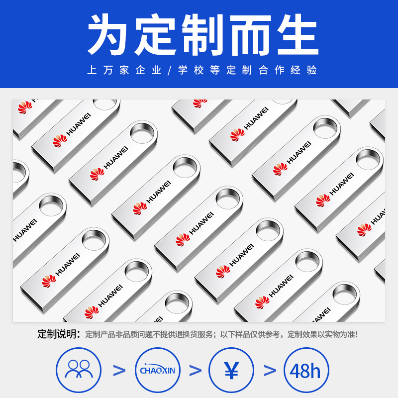 32g正品优盘定制u盘官方旗舰店16g车载大小容量手机电脑两用高速8