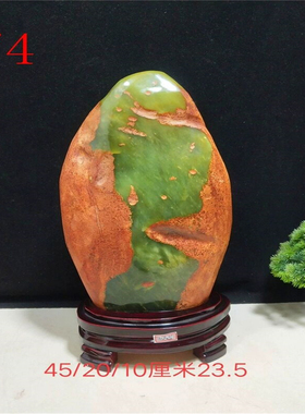 天然玉石岫玉原石观赏石摆件