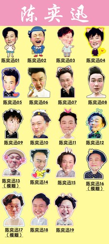 陈奕迅演唱会大头挂牌大头牌定制定做 - 图0