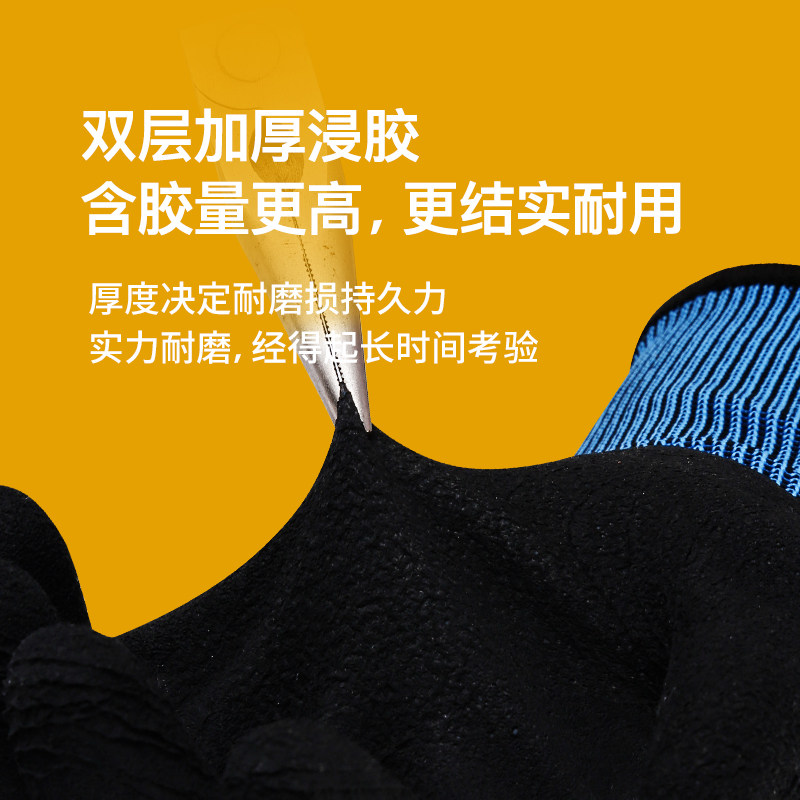 赶海专用手套工具成人杀鱼抓鱼抓螃蟹洗海鲜防水耐磨防滑手套