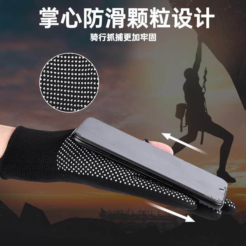 薄款打包手套快递员分拣专用劳保耐磨工作男女干活露二指防滑点胶