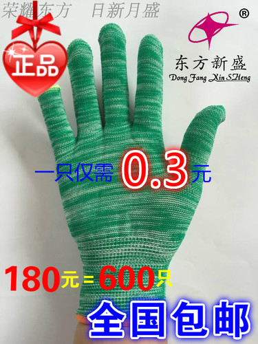 特价包邮13针尼龙加密高弹力耐磨尼龙手套电子车间工作 劳保手套 - 图3