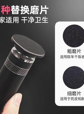2025新款电动磨脚器美甲店36W大功率去死皮脚后跟老茧修脚神器