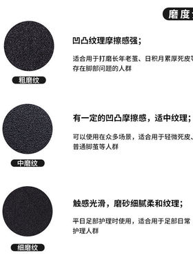 砂纸去老茧火山石材质电动磨脚器