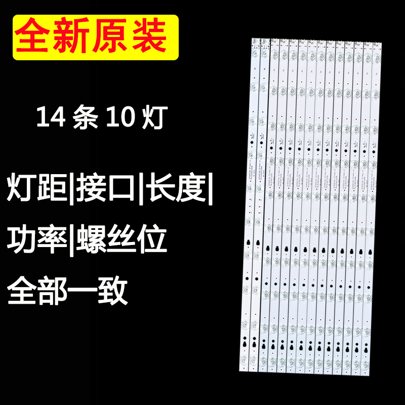 原装康佳LED55K36U灯条LED55D10A-ZC14AG-01 30355010209液晶屏灯-图1