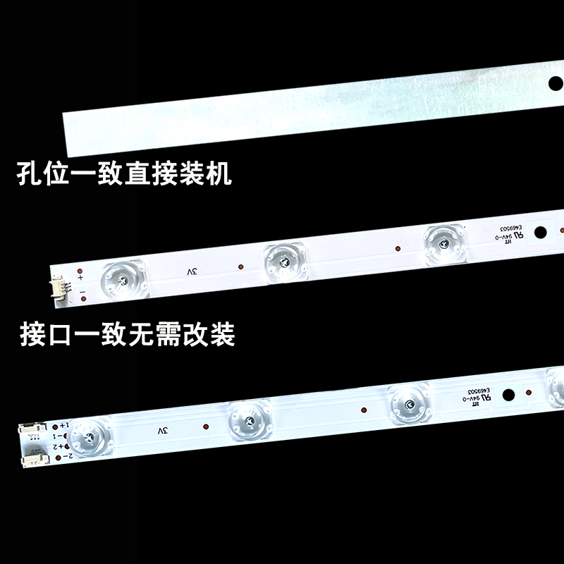 原装康佳LED55K36U灯条LED55D10A-ZC14AG-01 30355010209液晶屏灯-图2