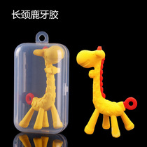 Broth mother treasure giraffe baby tooth gum baby training bite glue toy soft silicone gel grinders for 3-36 months