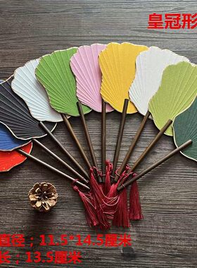 紫竹杆空白半生熟宣纸团扇