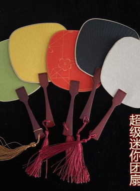 宣纸空白木柄迷你宫扇